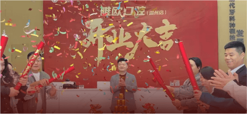 新年祝福
